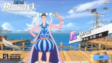 Captura de tela de One Piece: Fighting Path 10