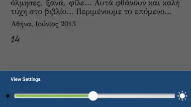Captura de tela de Reader 2