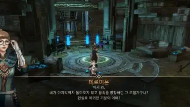 Captura de tela de Altius 9