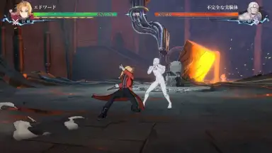 Captura de tela de Fullmetal Alchemist Mobile 9