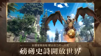Captura de tela de Code J: Golden War 1