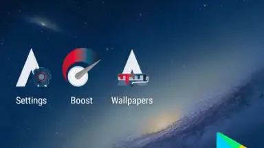 Captura de tela de Apolo Launcher 1