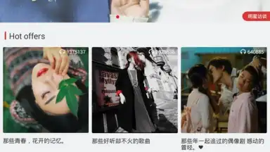 Captura de tela de NetEase Cloud Music 1
