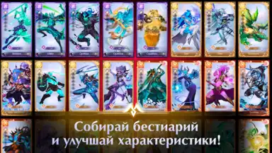 Captura de tela de Perfect World Mobile: Gods War 5