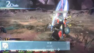 Captura de tela de Sin Chronicle 10