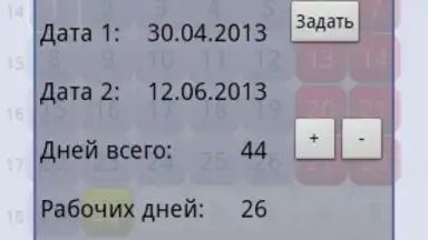 Captura de tela de Простой Календарь Выходных РФ 3