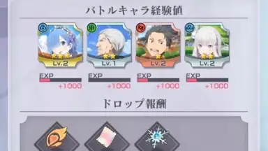 Captura de tela de Re: Zero Lost in Memories 4