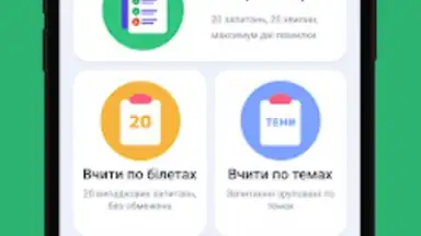 Captura de tela de Офіційні тести ПДР України 15