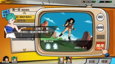 Captura de tela de Dragon Ball Awakening 3