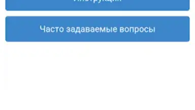 Captura de tela de Метрополитен города Алматы 4