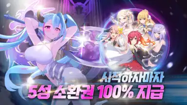 Captura de tela de 소드마스터 스토리 1