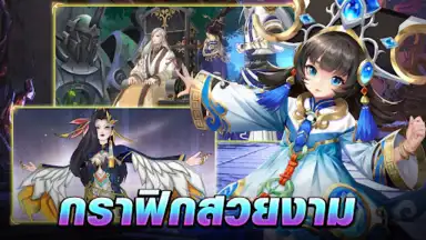 Captura de tela de Swords of Legends M Automaton 8