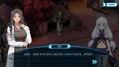 Captura de tela de SoulWorker: Zero (KR) 7