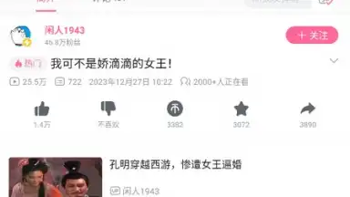 Captura de tela de bilibili (CN) 9