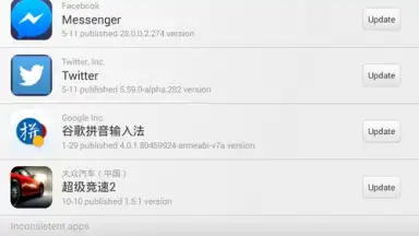 Captura de tela de Xiaomi Market 4