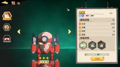Captura de tela de Tengen Toppa Gurren Lagann 8