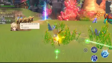 Captura de tela de Arcadia M 8