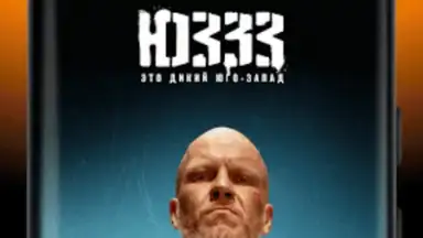 Captura de tela de PREMIER 16