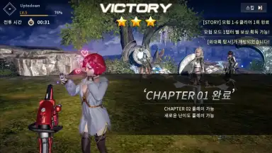 Captura de tela de OverHit (KR) 4
