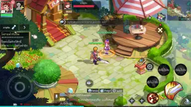 Captura de tela de Sky Era 5