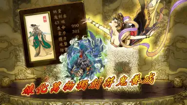Captura de tela de SWD3E 8