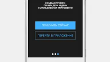 Captura de tela de Sony Xperia Store 2