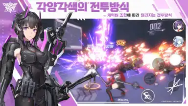 Captura de tela de 에테르 게이저 7
