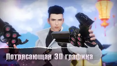 Captura de tela de Fox Legends 2