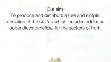 Captura de tela de Quran Project 2
