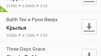 Captura de tela de Zaycev - Music MP3 11