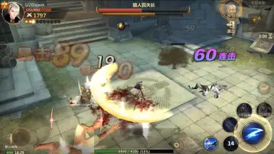 Captura de tela de Vindictus: Mabinogi Heroes 7