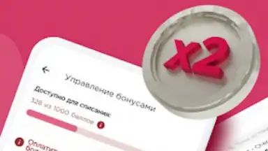 Captura de tela de Духи.рф 4