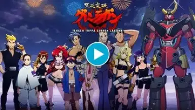 Captura de tela de Tengen Toppa Gurren Lagann 1