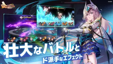 Captura de tela de Eternal Tree (JP) 19