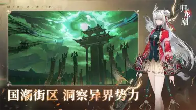 Captura de tela de Return of the Dragon 2