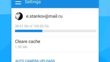 Captura de tela de Cloud Mail.Ru 1
