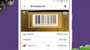 Captura de tela de Silpo: Grocery Food Delivery 4