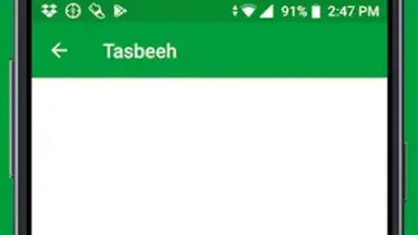 Captura de tela de Addin Prayer Times 7