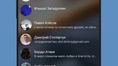 Captura de tela de Stellio ВКонтакте 3