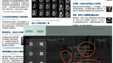 Captura de tela de HanWriting 6