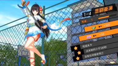 Captura de tela de Ace Censor 13