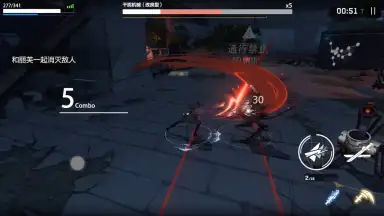 Captura de tela de Punishing: Gray Raven (CN) 4