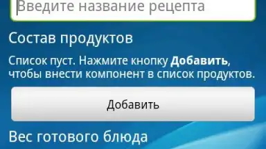 Captura de tela de Диетический Калькулятор Diet&Diary 2