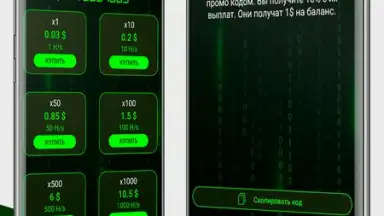Captura de tela de Money Miner 4