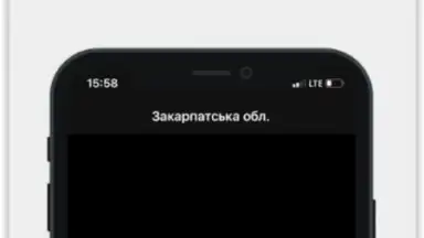 Captura de tela de Повітряна тривога 3