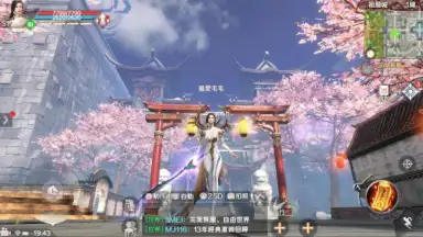 Captura de tela de Perfect World Mobile (TW) 7