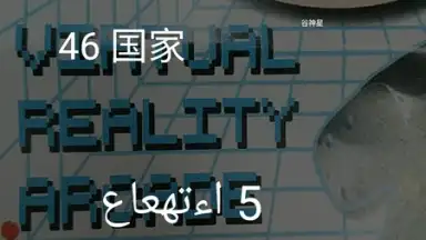 Captura de tela de Youdao Translate 4