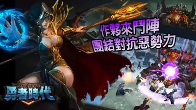 Captura de tela de ageofwarriors 3