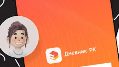 Captura de tela de ЭДОС 10
