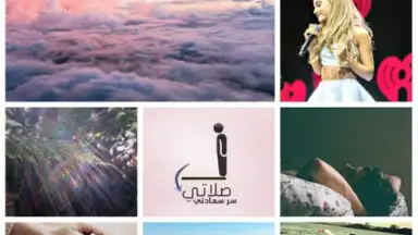 Captura de tela de We Heart It 1